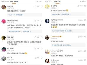 吃瓜群众火速赶往现场,揭秘事件真相