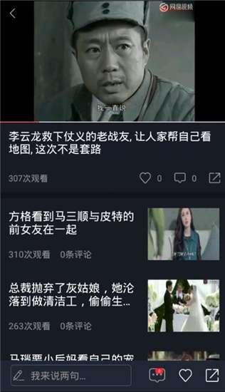 娱乐吃瓜酱怎么剪辑视频,轻松打造热门短视频