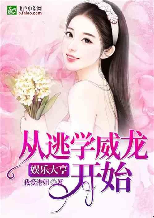 娱乐吃瓜酱中医默念小说,吃瓜酱的奇幻修仙之旅