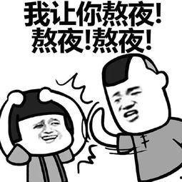 吃瓜群众表情包的内容是什么,揭秘吃瓜群众表情包背后的趣味与内涵