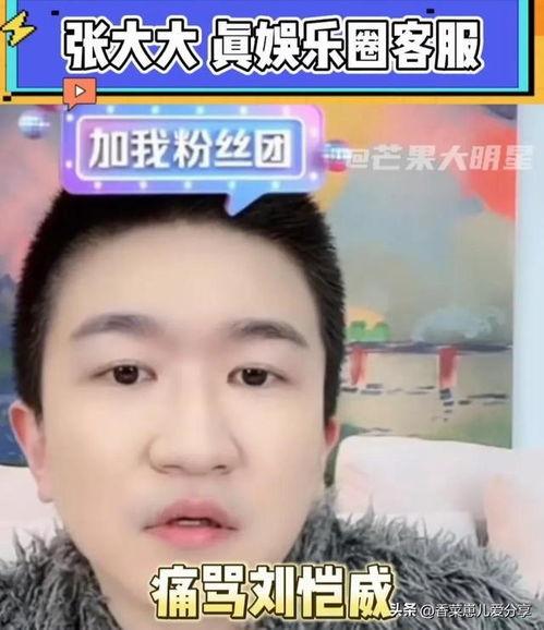 盘点一下娱乐圈里的 吃瓜 事件,盘点那些令人瞩目的吃瓜事件