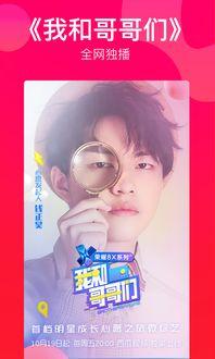 娱乐大嘴吃瓜视频大全下载