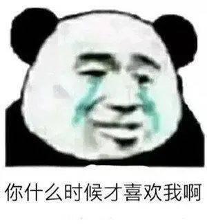 吃瓜表情包啥意思
