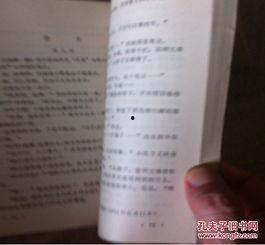 娱乐圈吃瓜年鉴小说,揭秘年度吃瓜大事件