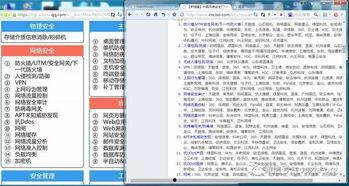 娱乐吃瓜账号名字大全,盘点那些独具特色的吃瓜账号名字大全