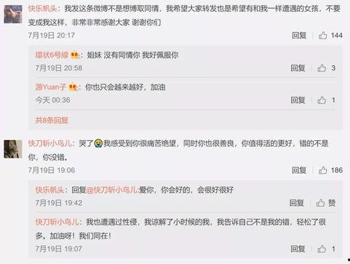 娱乐吃瓜账号名字大全,盘点那些独具特色的吃瓜账号名字大全