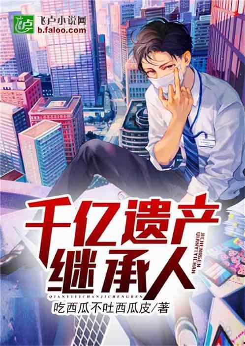 娱乐高质量吃瓜小说,娱乐圈幕后风云录