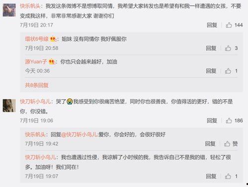 吃瓜娱乐圈软件推荐,吃瓜软件带你畅游明星幕后生活