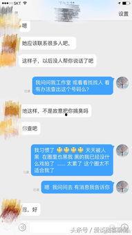吃瓜娱乐圈聊天,娱乐圈八卦风云录