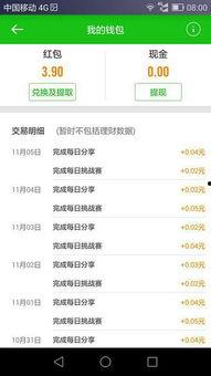 娱乐吃瓜微信群,揭秘娱乐圈幕后故事，带你领略明星们的真实生活